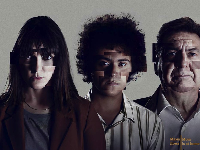 Сериал Портрет убийцы